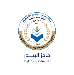 مركز البيدر للدراسات والتخطيط