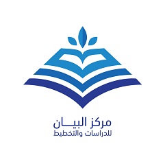 مركز البيان للدراسات والتخطيط