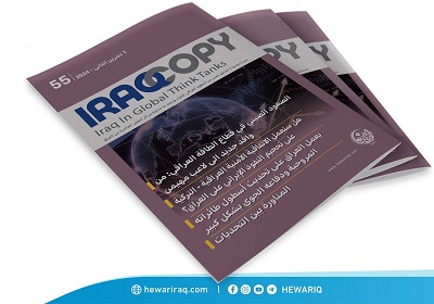 صدر العدد الـ 55 من نشرة IraqCopy