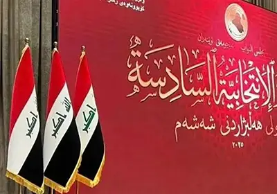 شخصيات عدة تولت منصب النائب الأول لرئيس مجلس النواب العراقي بعد عام 2003
