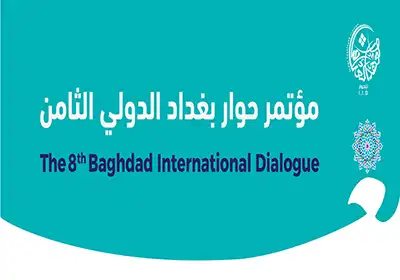 تأجيل انعقاد “حوار بغداد الثامن” في ضوء المتغيرات الإقليمية وحرصاً على تهيئة بيئة استراتيجية ملائمة