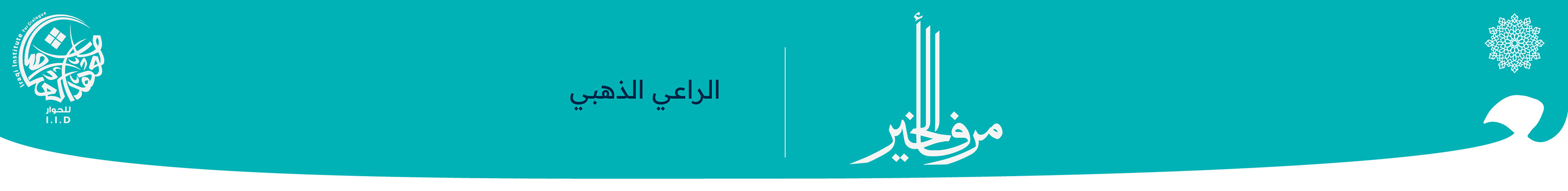 دعاية 44