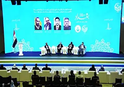 حوار بغداد الثامن - الجلسة الخامسة - الاقتصاد العراقي.. تحديات خانقة وحلول مؤلمة