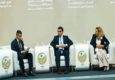 الجلسة الثالثة في حوار بغداد الثامن: بالشراكة مع مؤسسة غداً لإدارة المخاطر