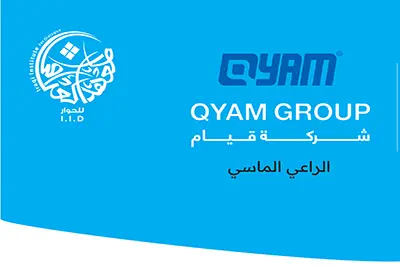 شركة قيام.. الراعي الماسي لحوار بغداد الثامن ... مسيرة سبعة عقود من الاستثمار والتنمية
