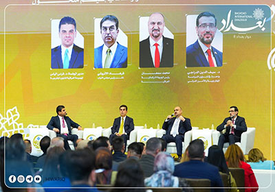 الجلسة الثانية: العراق ودول الجوار: هندسة التوازنات في إقليم متحوّل